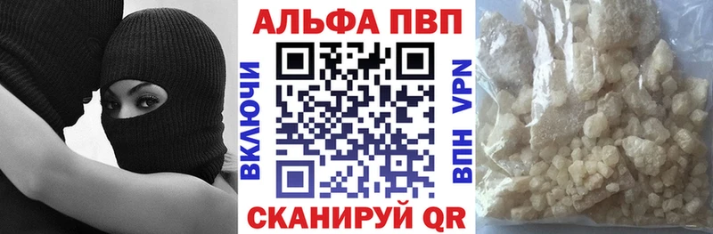 Купить наркотик аптеки Краснозаводск Гашиш  Cocaine  APVP  Конопля  Меф мяу мяу 