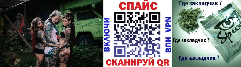 darknet клад  blacksprut как войти  Краснозаводск  Бутират бутандиол 