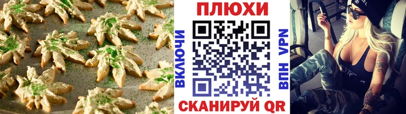 Еда ТГК конопля  что такое   Краснозаводск 