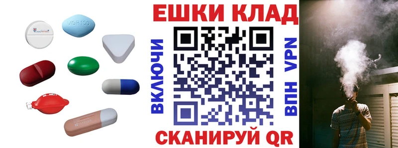 Экстази 250 мг  купить наркоту  Краснозаводск 