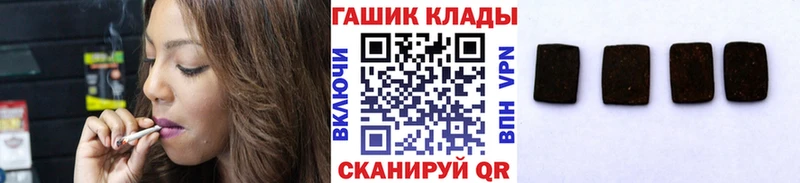 Гашиш Ice-O-Lator  закладка  Краснозаводск 