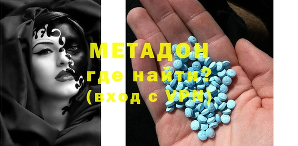 кокаин премиум Алексеевка