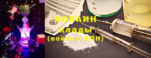 кокаин колумбия Алзамай