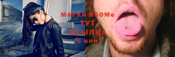 кокаин премиум Алексеевка