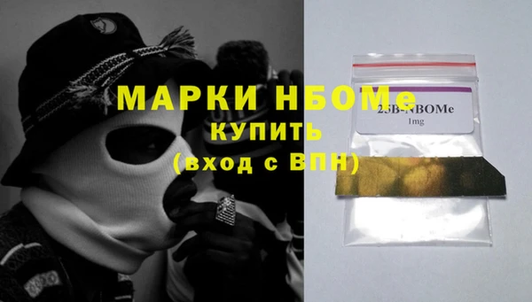 кокаин премиум Алексеевка