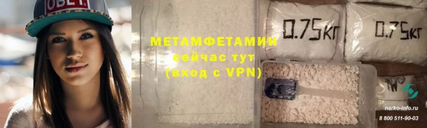 mdpv Абаза