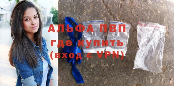 первитин Абинск