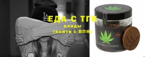 МДМА Алексин
