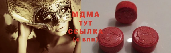 МДМА Алексин