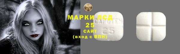 МДМА Алексин