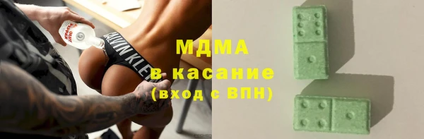 МДМА Алексин