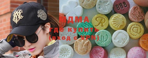 кокаин премиум Алексеевка