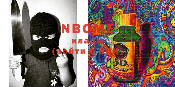 МДМА Алексин