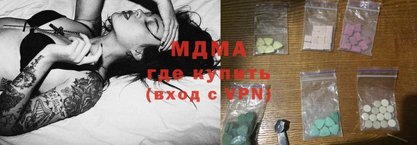 кокаин премиум Алексеевка