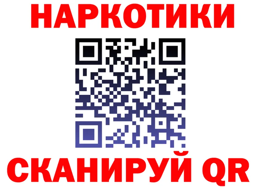 МЕТАДОН кристалл зеркало площадка MEGA Краснозаводск