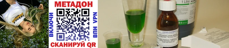 mega зеркало  Краснозаводск  МЕТАДОН methadone 