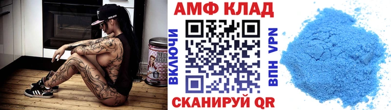 где купить наркотик  hydra как зайти  МЕТАМФЕТАМИН Декстрометамфетамин 99.9%  Краснозаводск 