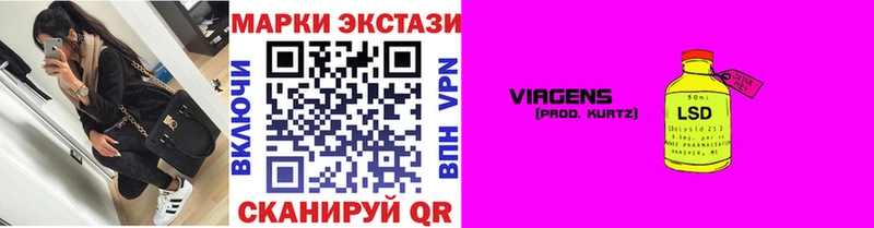 Марки N-bome 1,8мг  omg   Краснозаводск  сколько стоит 