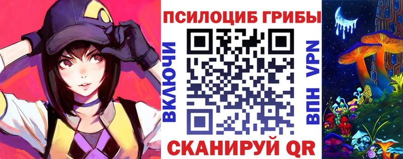 гидра   Краснозаводск  Псилоцибиновые грибы мухоморы 