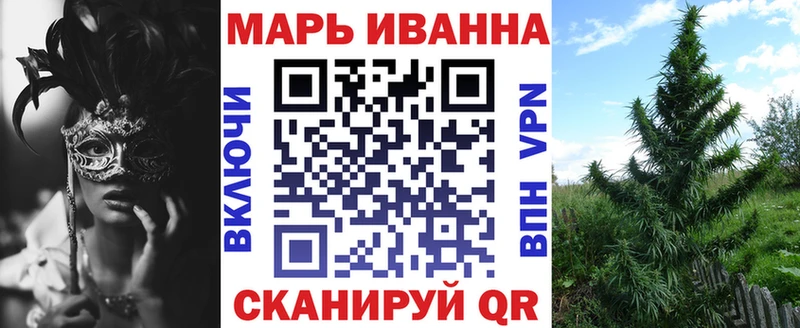 МАРИХУАНА конопля  Краснозаводск 